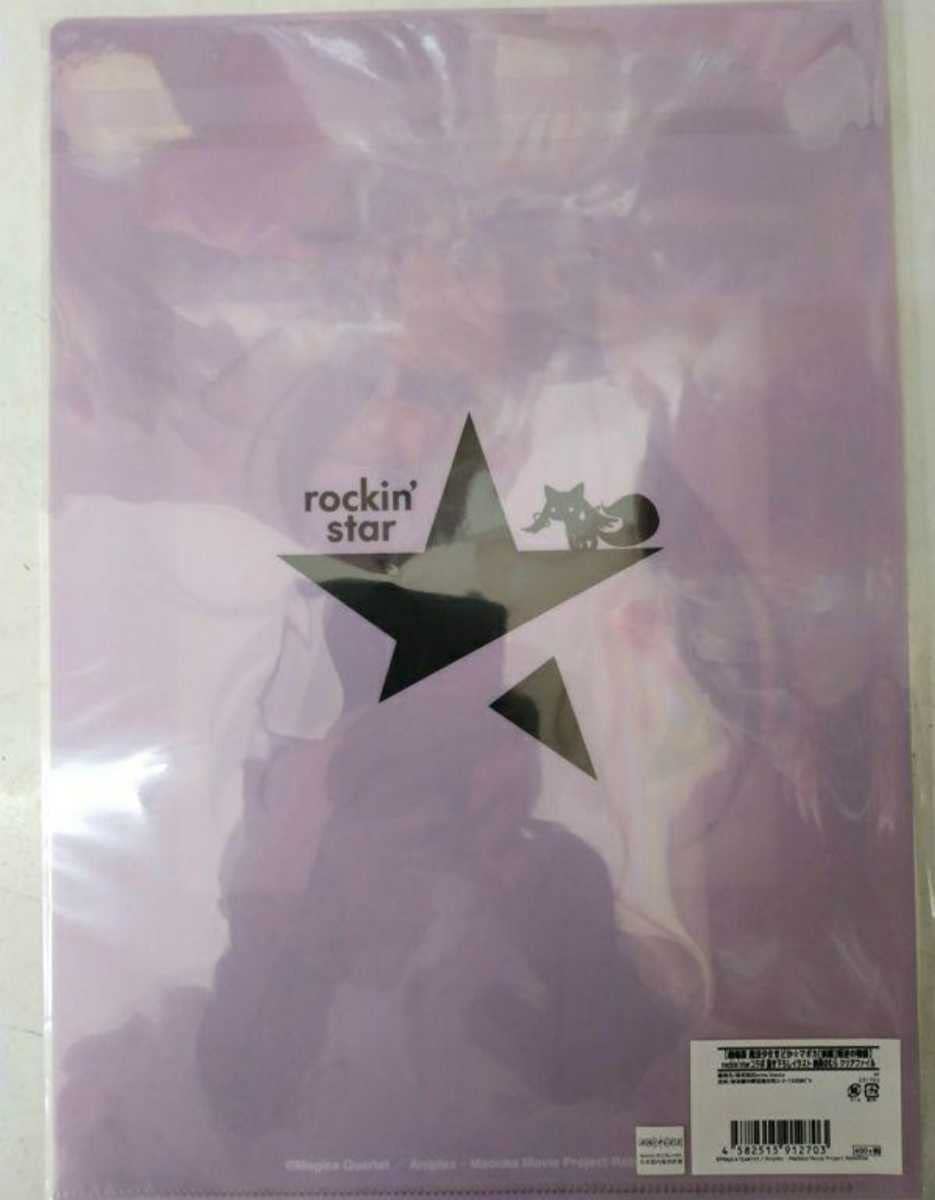 rockin'star×魔法少女まどか☆マギカ クリアファイル 杏子 美樹さやか