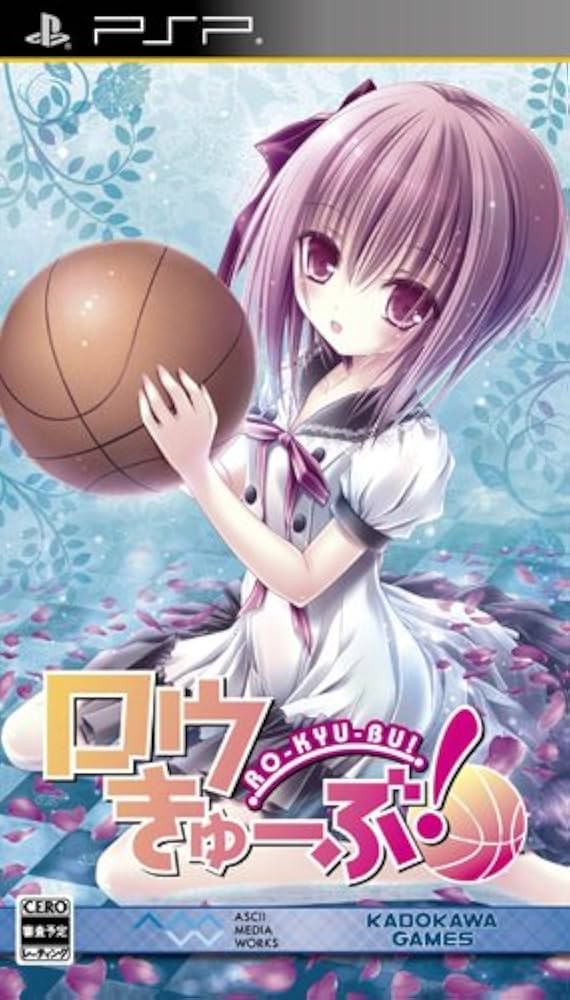 Amazon.co.jp: ロウきゅーぶ! (通常版) - PSP : ゲーム