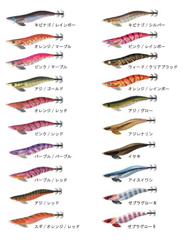 Amazon | HARIMITSU(ハリミツ) ルアー エギ 墨族 イサキ 3号