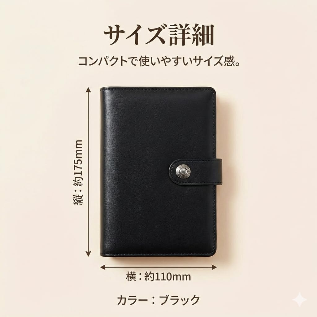 Amazon | 家計管理バインダーセット 175×110mm コンパクト クリア