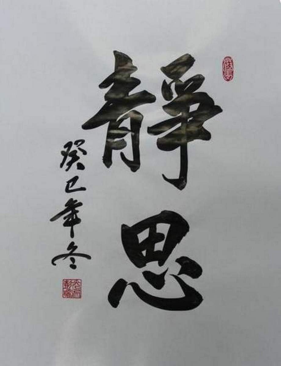 Inchiostro giapponese Sumi di colore nero pennello cinese calligrafia inchiostro pittura disegno funziona inchiostro indiano, made in Japan, confezione da 2 confezioni da 2 confezioni