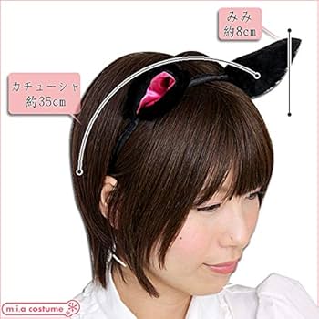フーディー みみ様 Amazon.co.jp: Party City コスプレ フワフワ猫耳カチューシャ