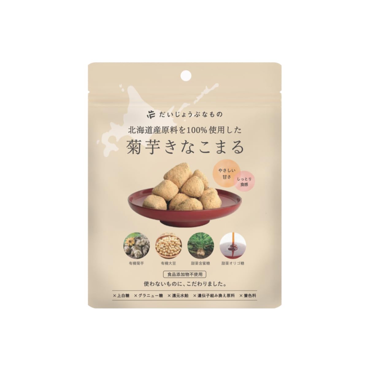 Daijou Beanono, Kikyoto Kinakomaru, Gilt-Free, Snacks, Japanese Sweets, Top Sugar, Granulated Sugar, Reduced Sugar Syrup, GMO, Coloring Agent, Not Made in Japan