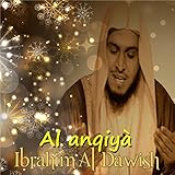 Photo Gallery al anqiyà (quran)