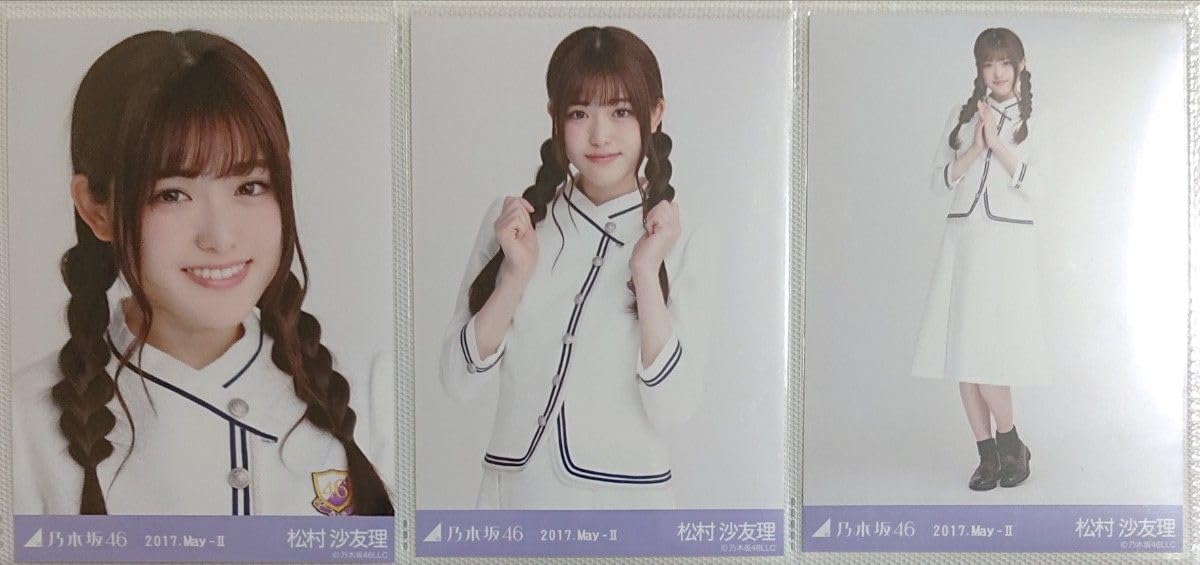 乃木坂46 - 【値下げ対応可能】乃木坂46 松村沙友理 生誕Tシャツ Lサイズ 2017年 松村沙友理 生誕記念Tシャツ(ポストカード付き) ブラック XL