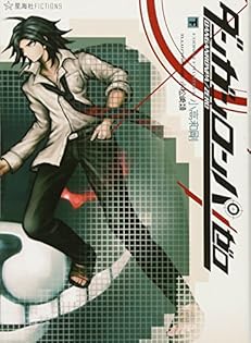 Amazon.co.jp: 小高 和剛: 本、バイオグラフィー、最新アップデート