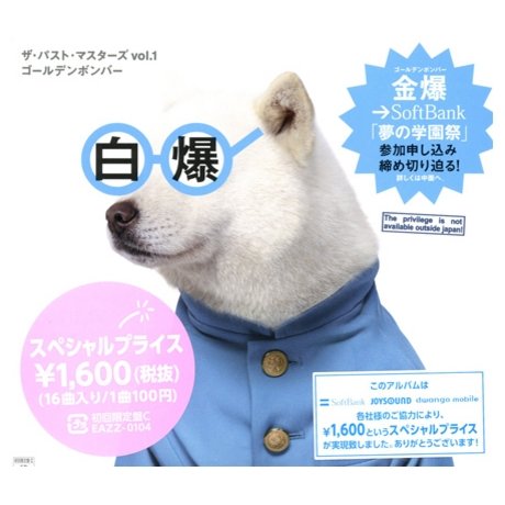 タイムセール♪新品未開封　初回盤B ザ・パスト・マスターズ vol.1 タイムセール♪新品未開封 初回盤B ザ・パスト・マスターズ vol.1