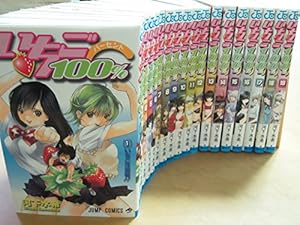 【まとめ売り】いちご100% 漫画まとめ売り いちご100% 全19巻 完結コミックセット(ジャンプ・コミックス) | 河下