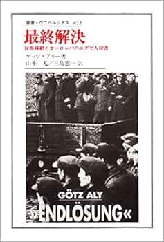 ライプニッツにおける弁神論的思惟の根本動機/晃洋書房/長綱啓典（単行本） ライプニッツにおける弁神論的思惟の根本動機(長綱啓典 著