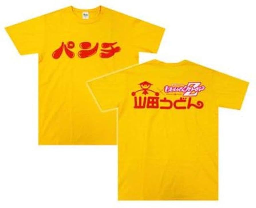 Amazon.co.jp: Momoiro Clover Z x Yamada Udon Punch T-shirt M