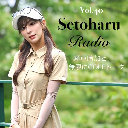 #040 記念すべき40回!今週の振り返り cover art