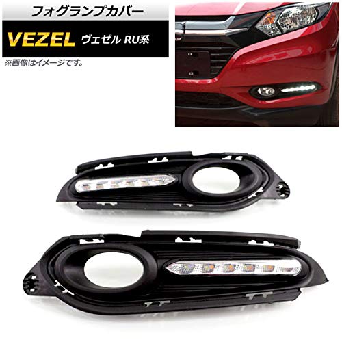 HONDA車専用シーケンシャルフォグランプ ホンダ純正 フォグランプ」の人気商品一覧 | 安い商品を通販