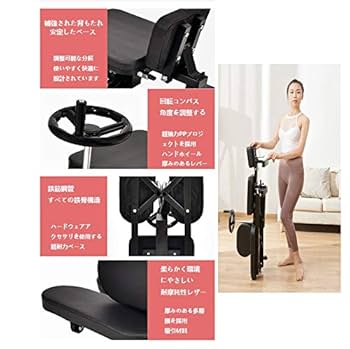 ストレッチ器具 Amazon | BODY RHYTHM レッグストレッチャー - 脚のストレッチ用
