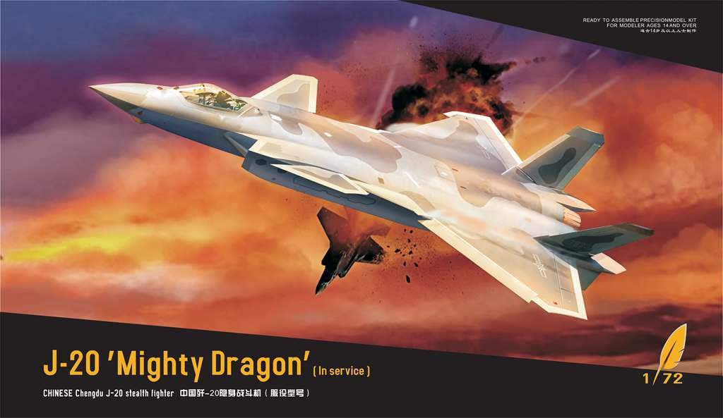 J-20 1/72スケールモデル完成品　ドリームモデル　戦闘機　プラモデル Amazon | ドリームモデル 1/72 中国空軍 J-20戦闘機 プラモデル