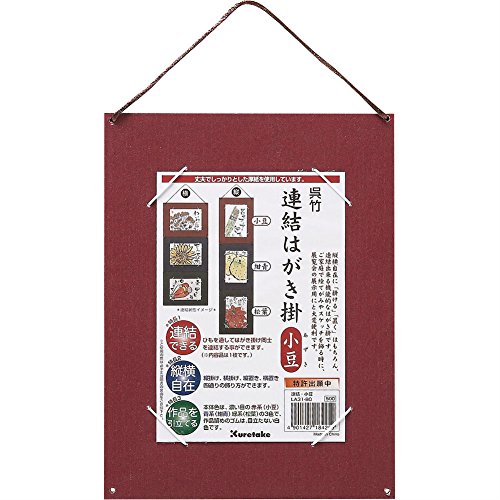 Carte postale à suspendre Kuretake rouge grains La31-80 pour décoration intérieure