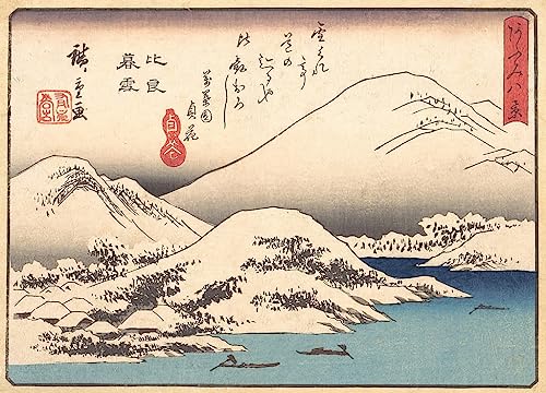 Toile Neige du soir au mont Hira Hiroshige Décoration Mural pour Salon Zen et Bureau