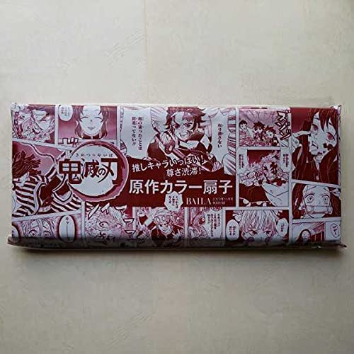 鬼滅の刃 扇子 竈門炭治郎 嘴平伊之助 竈門禰豆子 我妻善逸 Amazon.co.jp: 鬼滅 原作カラー扇子 竈門炭治郎 竈門禰󠄀豆子