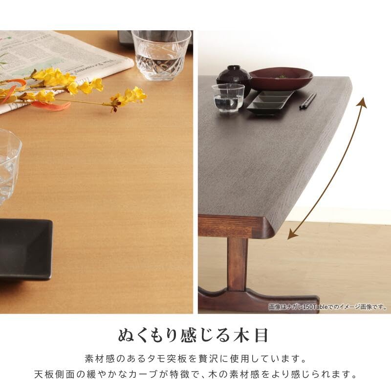 貞苅椅子　CNT01 ダイニングテーブル 国産 ウォールナット無垢　170x90 貞苅椅子 CNT01 ダイニングテーブル 国産 ウォールナット無垢 170x90