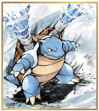 Amazon ポケットモンスター ポケモン 色紙art 5 カメックス 単品 通販