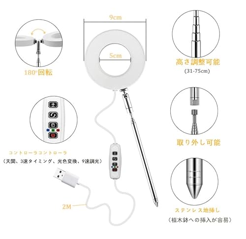 Rigute 植物育成ライト LED の商品画像 4