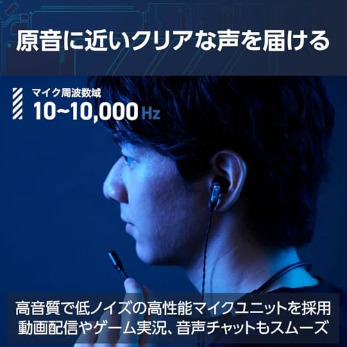 エレコム HS-VE300MBKサムネイル4