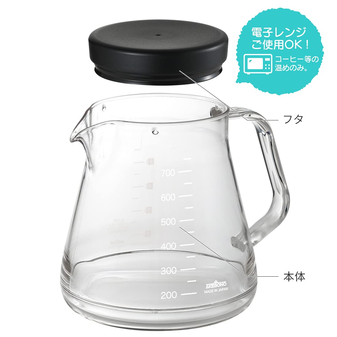 Amazon｜曙産業 割れない コーヒーサーバー 750ml ホワイト ストロン
