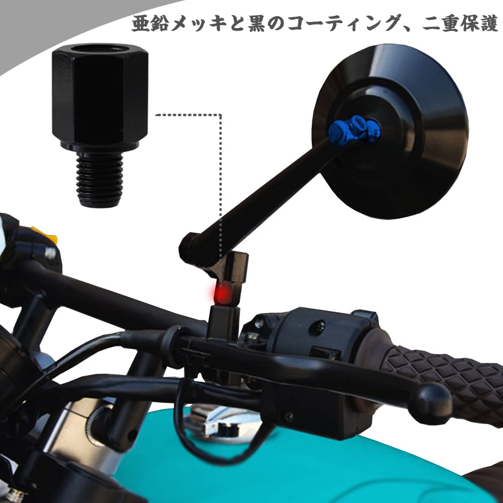 Amazon | バイク ミラー 変換アダプター 高さ調整スペーサー 4個入り