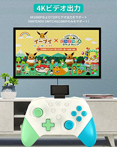 Switch ドック OLCLSS Switch スタンド 【TVモード/テーブルモード】切り替え Type-C USBポート 最新システム対応 放熱対策，S-witch純正の充電器を使用して、製品の充電および画面投影を行ってください。