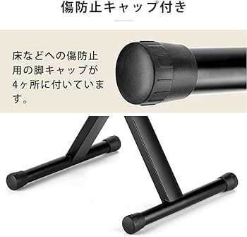 Amazon.co.jp: Carina キーボードスタンド + 椅子 セット X型 高