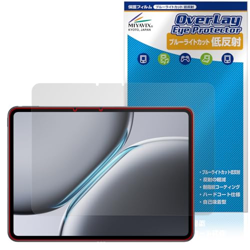 �~���r�b�N�X OnePlus Pad 2 �Ή� �ی� �t�B���� �u���[���C�g�J�b�g �ᔽ�� �ڂɗD���� ���{��