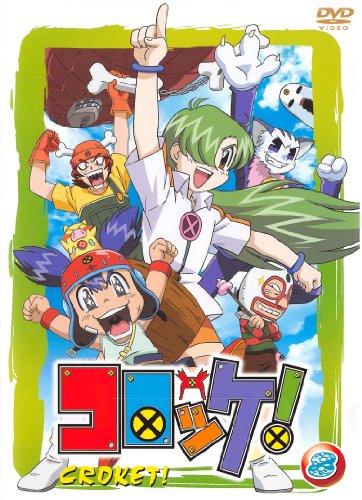 コロッケ 王だれ編 Op Ed ニコニコ動画