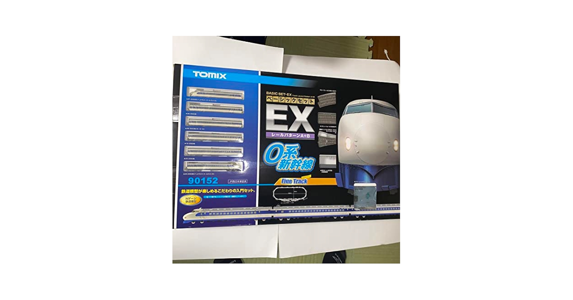 Amazon.co.jp: TOMIX 1 160 ベーシック EX 0系 新幹線セット