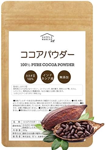 Amazon ピュアココアパウダー500g インドネシア産 無香料 無着色 無砂糖 サプリマルシェ Supplemarche ココア ホットチョコレート 通販
