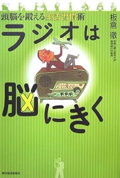 Tankobon Hardcover ???????????????????? Book