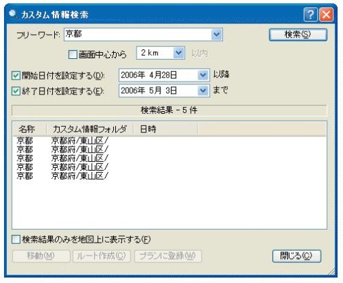 Amazon.co.jp: SONY(ソニー) GPSユニット GPS-CS1K : スポーツ＆アウトドア