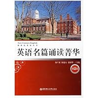 English reading Famous essence - 2nd Edition 7562825645 Book Cover