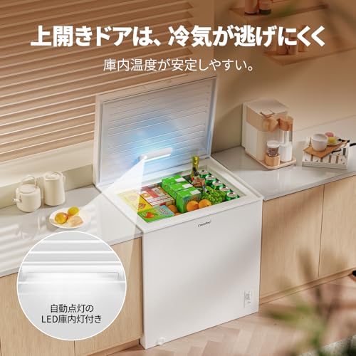 undefined COMFEE' 冷凍庫 198L 上開き 温度調節6段階 冷凍機能 大容量冷凍 省エネ 静音 ストッカー 家庭用 RCC199WH(E) ホワイト の商品画像 2