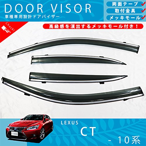 Amazon | DressCarParts レクサス CT ZWA10 系 CT200h ドア
