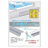 Amazon | 隙間テープ (ホワイト) 厚さ7mm×幅30mm×長さ20m (2m×10本入