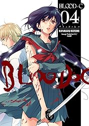 Amazon | Blood-C Volume 4 (English Edition) [Kindle edition] by