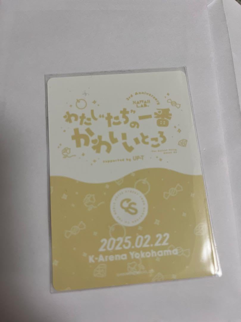 Amazon.co.jp: cutie street キュースト カワラボ 3周年 トレカ