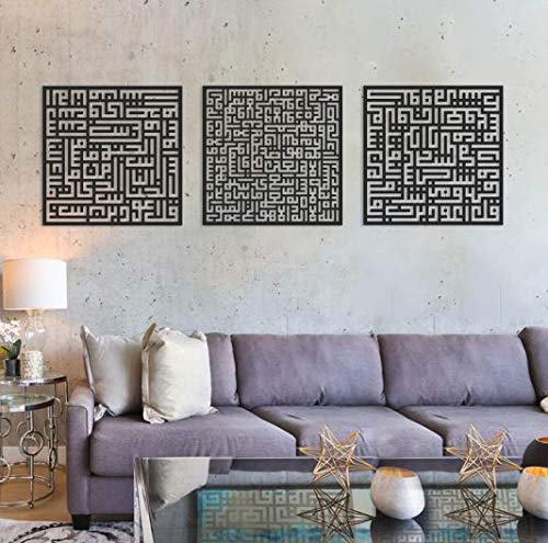 Ayatul Kursi, Surah Al-Nas, Surah Al-Falaq - Islamic Wall Decor Arabic Calligraphy Metal Wall Art - 1.5mm 70cmx70cm (Ayatul Kursi), 70cmx70cm (Surah Al Nas), 70cmx70cm (Surah Al Falaq)