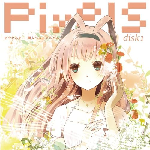 Play Pixels - Disk1 by ピクセルビー, くど & Monet on Amazon