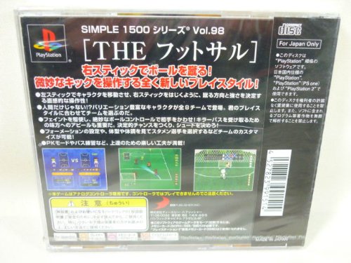 THE フットサルの関連画像1