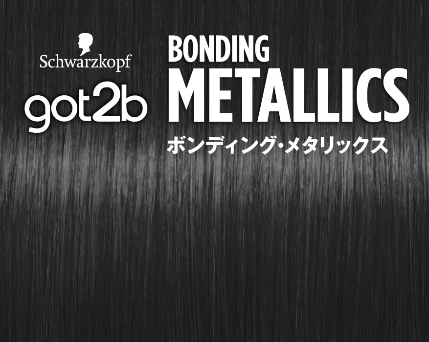 Amazon | 【got2b】 ボンディング・メタリックス ヘアカラー ダスティ
