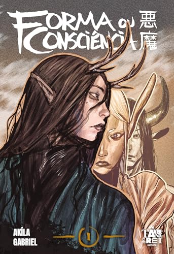 Forma ou Consciência Vol. 1 (Volume 1)