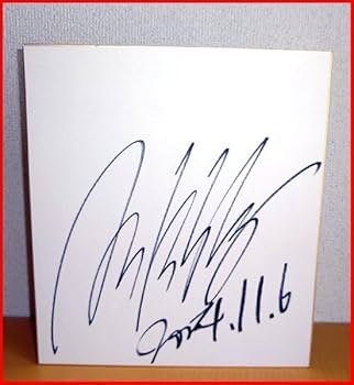 Amazon.co.jp: 1988年ソウルオリンピック代表全日本男子バレーボール