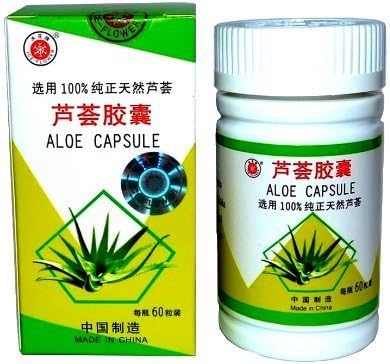 Chinese 100% Natural Aloe Vera Extract Herbal Capsules