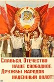 Vintage Soviet Union Propaganda Communist Hammer and Sickle Poster 24x36 Home Decor Print