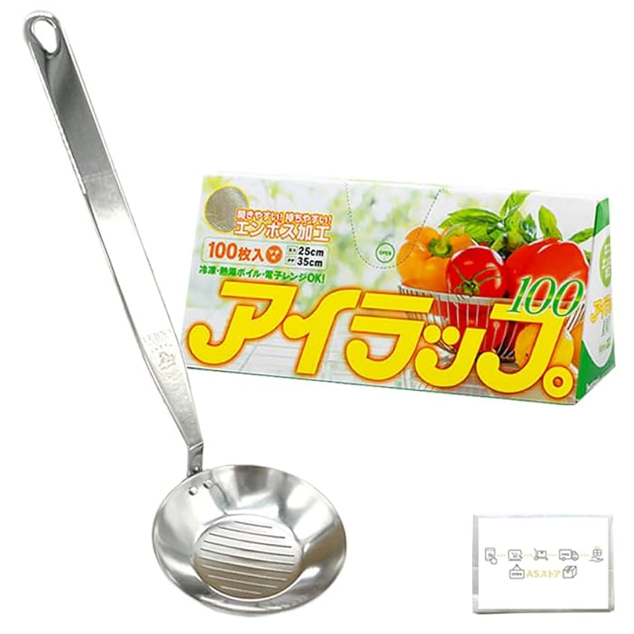 Amazon.co.jp: あくとりさん アイラップ100 キッチンセット